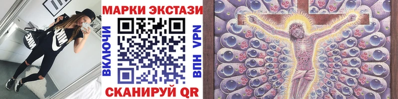 наркотики  Альметьевск  Марки 25I-NBOMe 1,8мг 