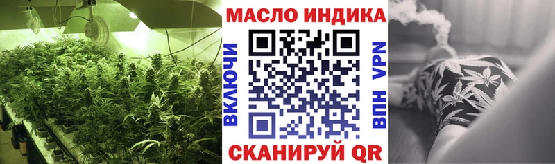 закладка  Альметьевск  Дистиллят ТГК THC oil 