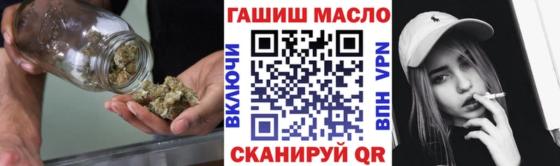 Дистиллят ТГК вейп Альметьевск