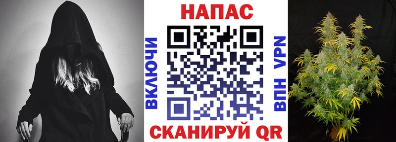 Канабис тримм  МЕГА онион  Альметьевск 