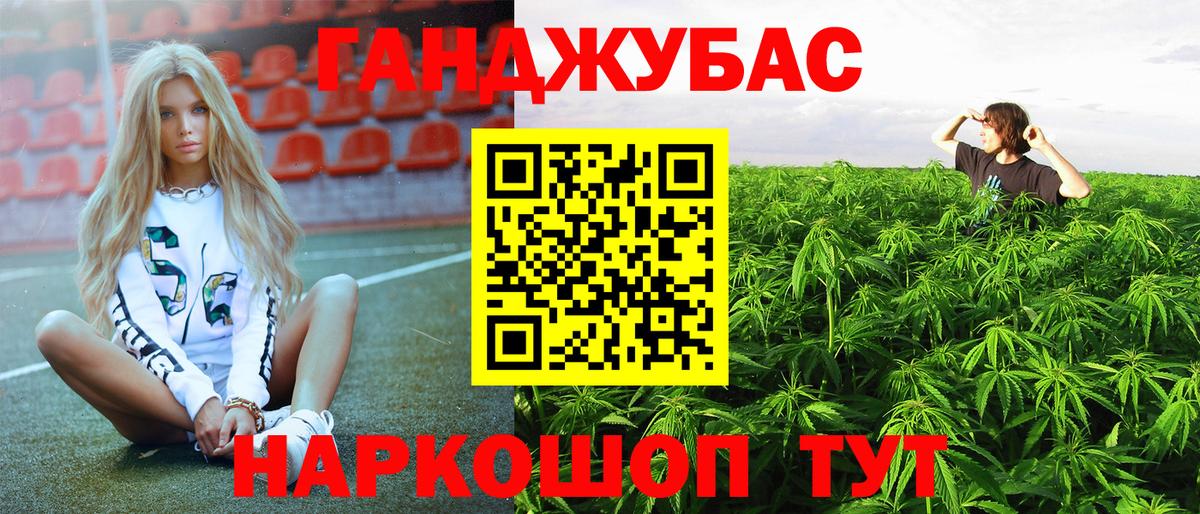 Каннабис MAZAR Альметьевск
